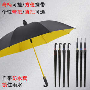 弯钩防水雨罩套筒高尔夫雨伞加固加厚自动长柄黑胶防晒晴雨两用伞
