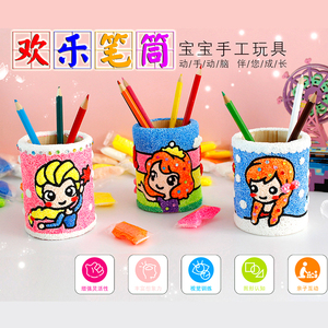 雪花泥欢乐笔筒儿童diy手工材料包 木质制作笔筒小朋友幼儿园玩具