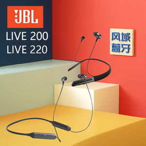 jbl live200bt/220bt颈挂脖式无线蓝牙耳机运动跑步超长待机入耳
