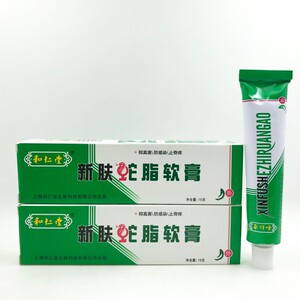 正品上海和仁堂新肤蛇脂软膏杀菌止痒抑菌膏肤宝复方蛇脂皮炎过敏