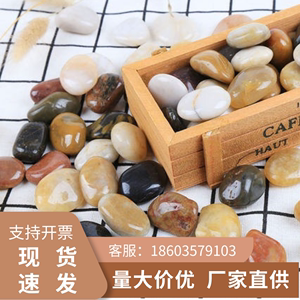 上海天然雨花石鹅卵石头养花彩石小石子乌龟鱼缸盆景铺底沙石造景