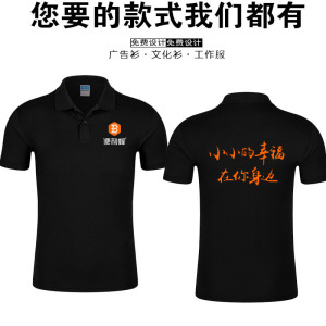 超市员工工作服定做