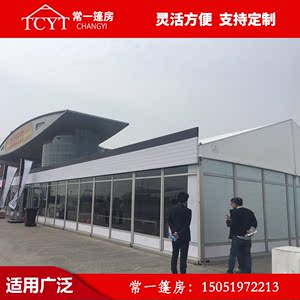 玻璃幕墙篷房高档婚庆透明abs墙体蓬房欧式尖顶宴会酒店婚礼移动