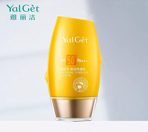 雅丽洁spf50 美白防晒乳防紫外线隔离清爽不油腻男女面部美白乳