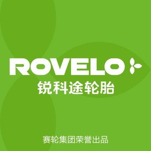 赛轮集团高端品牌锐科途轮胎245/235/225/215/205/195/185/175