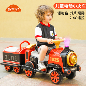 小火车可坐人遥控儿童电动车男女小孩玩具四轮汽车双座宝宝电瓶车