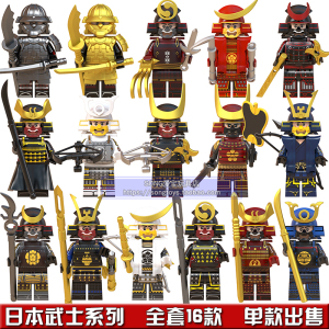 兼容乐高wm6090日本武士对马岛之魂拼装积木小人仔男孩益智玩具