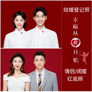 图证件照p图人像ps精修形象照韩式换脸合成换底衣服结婚照165人付款