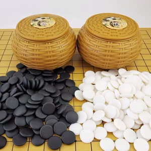 13/19路围棋黑白子仿玉围棋五子棋树脂黑白罐初学儿童成人便携式
