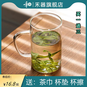 禾器特价款晶彩清简杯水杯绿茶杯和器办公杯子带把茶杯耐热玻璃杯