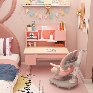 爱果乐儿童学习桌家用可升降小学生桌子实木书桌椅套装【小户型】