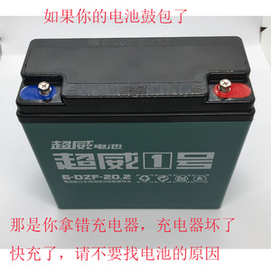 超威电动车单个单只12V20A铅酸电池12V12A32A45A照明水泵音响电瓶