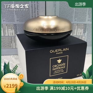 guerlain娇兰御庭兰花第四代4g金兰面霜50ml 滋润经典轻盈可选