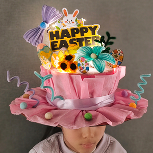 复活节帽子diy手工材料包幼儿园制作儿童自制兔子复活蛋装饰帽