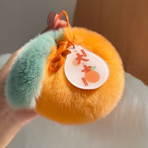 真獭兔毛小橘子柿子水蜜桃葡萄汽车钥匙扣可爱毛绒球挂件包包挂饰