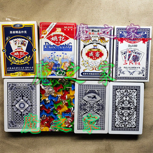 姚记0708图钉2101扑克 成客001扑克 魔术牌 三k扑克 三k1405扑克