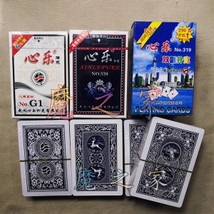 扑克世家2015淘宝整箱100副心乐扑克牌创意纸牌可记超尚多品牌保证