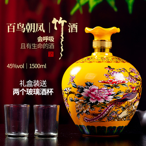 【娲皇宫酒】娲皇宫酒品牌,价格 - 阿里巴巴