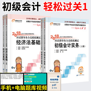 2019.1.28 经济与法_城市资讯 2019 01 28(2)