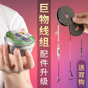 进口巨物鱼线绑好成品钓大物线组套装全套超强拉力青鱼主线组配件