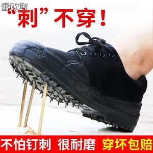 建筑工人鞋