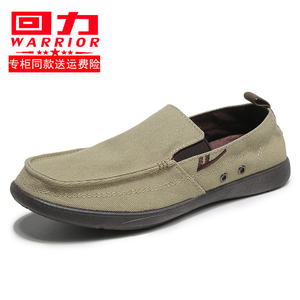 上海回力男鞋一脚蹬豆豆鞋轻便舒适透气防臭时尚懒人休闲牛仔布鞋
