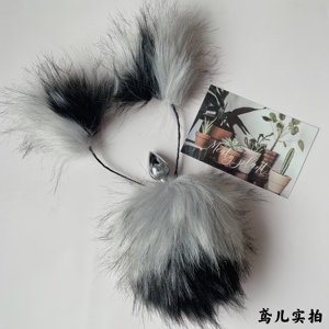 情趣玩具猫尾巴