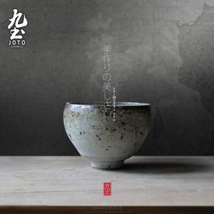 九土手工粗陶品茗杯日式创意茶杯复古禅茶具粗陶杯盏小茶杯水杯子