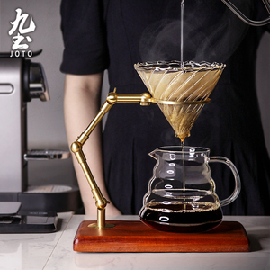 九土黄铜关节手冲咖啡具V60滤杯滤纸架咖啡器手冲咖啡支架滴漏式