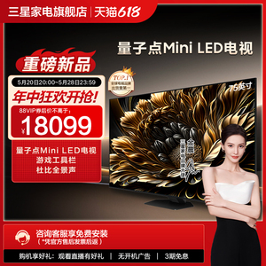 Samsung/三星 75QN85Z 75英寸新一代量子点Mini LED电视 高刷新率