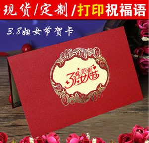 8感谢祝福卡片贺卡定制