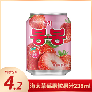 海太草莓果汁饮料238ml
