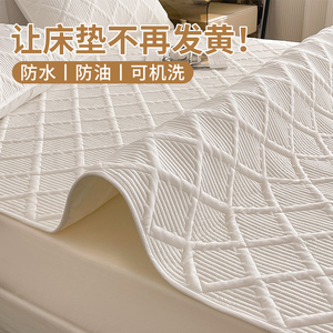 防水隔尿床护垫家用床垫软垫席梦思保护罩纯色床单单人床铺垫褥子