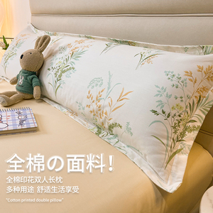 全棉长枕头套双人情侣枕芯枕套靠垫1.8m单个1.5m家用1.2m长条抱枕