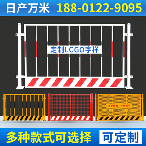 基坑护栏工地楼层临边围栏建筑道路临时警示安全围挡定型化防护栏