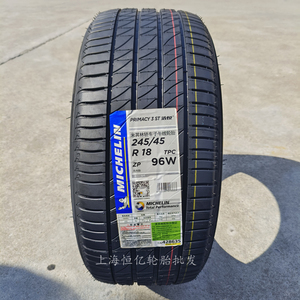 米其林轮胎 245/45r18 3st 防爆胎 带星 moe 适配 宝马5系奔驰e级
