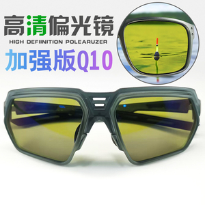 偏光镜x10q10钓鱼专用高清太阳镜户外射鱼眼镜看鱼漂运动路亚眼镜