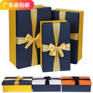 高档衣服长方形大号礼盒纸盒子定做 鲜花礼品盒包装盒包装批发