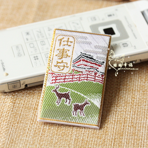 日本春日大社就职成就心愿成就御守招财福袋护身符小挂件挂饰