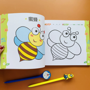 儿童简笔画大全 小中大班幼儿画画启蒙教材入门儿童早教绘画教材涂色