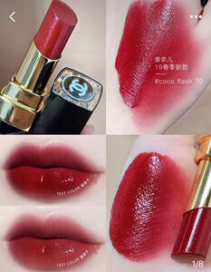 chanel香奈儿新年限定限量红管58丝绒唇膏磨砂哑光口红106 130 70