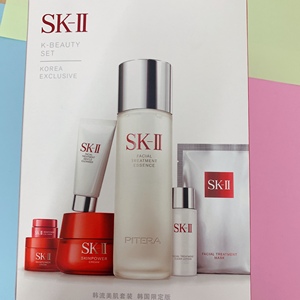SKII/SK2套装韩流美肌限量版护肤神仙水清莹露大红瓶面霜面膜套盒