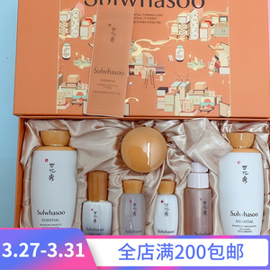 雪花秀套装正品