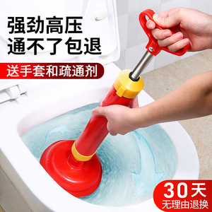 通马桶神器高压气压式