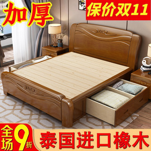 实木床1.2米一米二五八橡木床1.35m1.5宽1.8米成老人家用床单人床