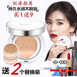 法国兰蔻正品冰菊气垫cc霜遮瑕美白保湿隔离防晒控油粉底液裸妆bb