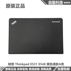 Lenovo联想Thinkpad E531 E540 A壳外壳 B壳 C壳 D壳 屏后盖 底壳