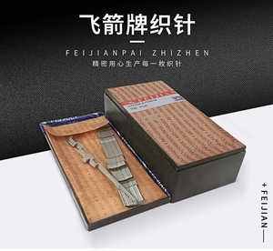 山东烟台正品飞箭织针针织提花大圆机单双面罗纹机织布机针织配件