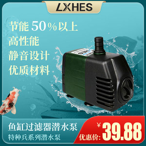 鱼缸过滤器潜水泵 金鱼水族箱静音循环抽水泵10w 鱼池潜水泵包邮
