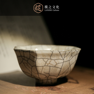 【揽之文化】古儿·八方杯经典复刻 上品 叶氏哥窑叶克伟主人杯